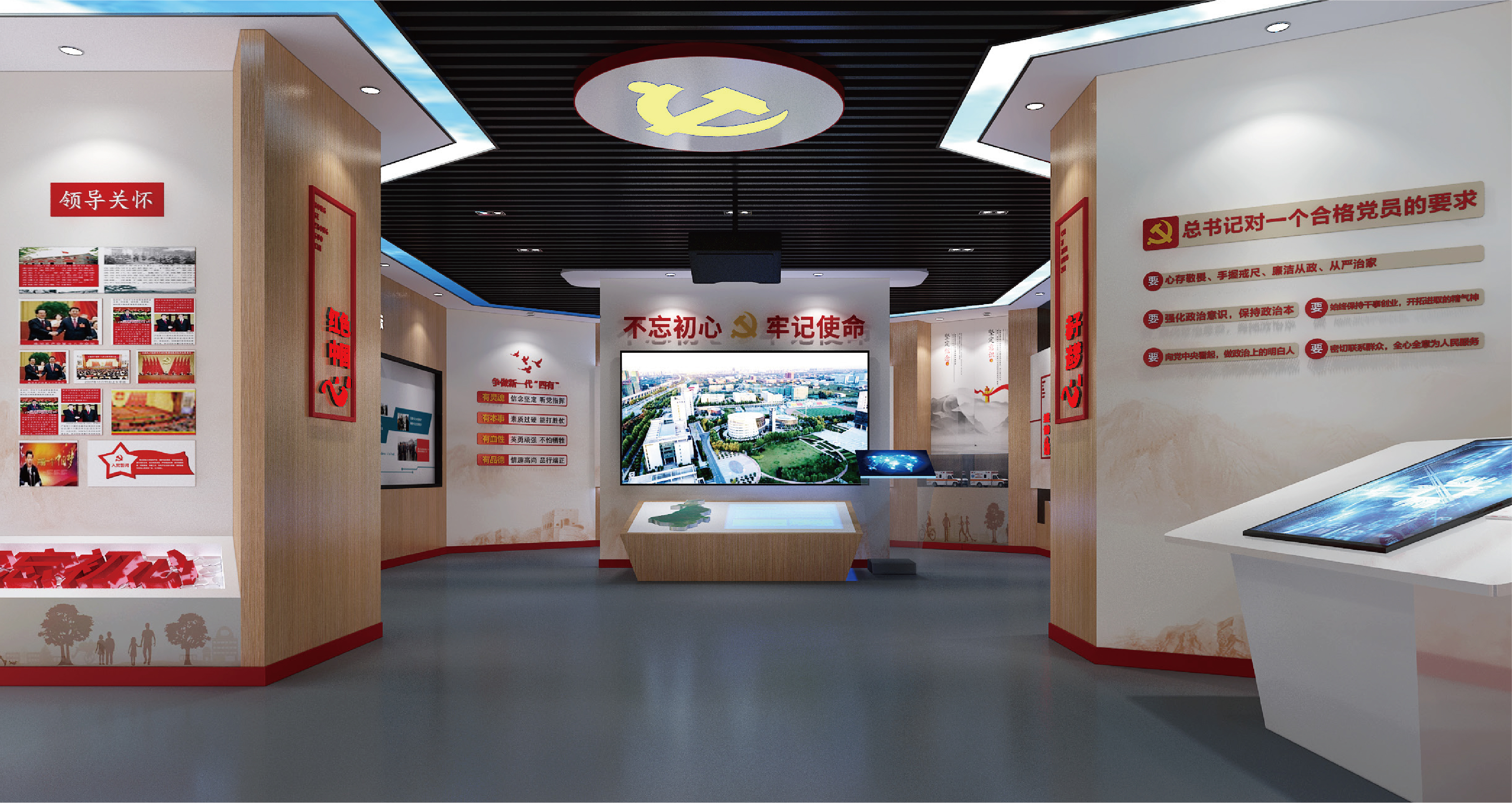 遵义党建文化空间