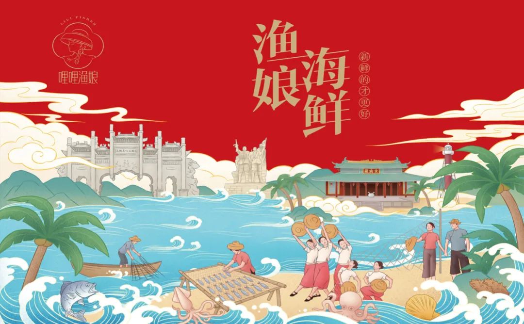 遵义海鲜产品包装要好看更要卖货